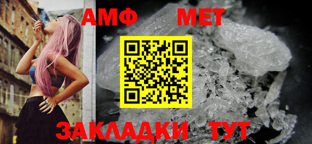 Бошки Шишки  Назарово  МЕФ кристаллы  ГАШИШ  Вход с VPN  APVP СОЛЬ  