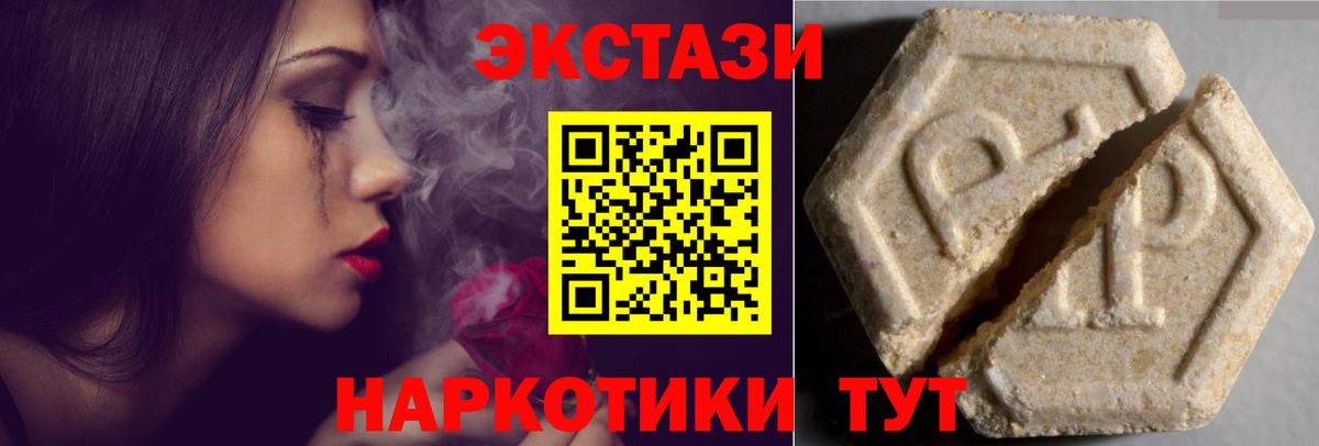 ЭКСТАЗИ  ЭКСТАЗИ бентли  где можно купить   Вход с VPN  Ecstasy louis Vuitton  Назарово 