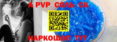синтетический гашиш Старая Купавна