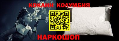 синтетический гашиш Старая Купавна