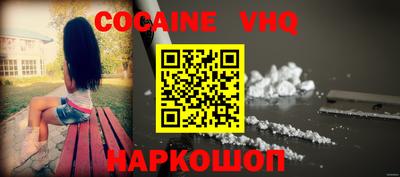 синтетический гашиш Старая Купавна