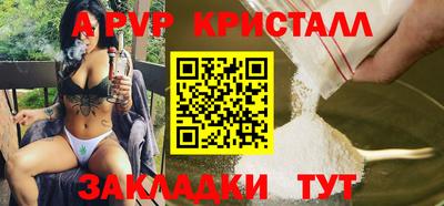 синтетический гашиш Старая Купавна