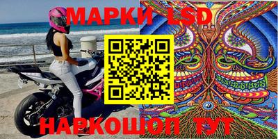 мефедрон VHQ Ставрополь