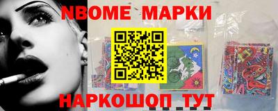 мефедрон VHQ Ставрополь