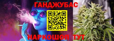 синтетический гашиш Старая Купавна