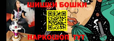 синтетический гашиш Старая Купавна