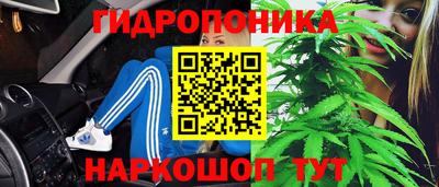 мефедрон VHQ Ставрополь
