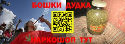 синтетический гашиш Старая Купавна