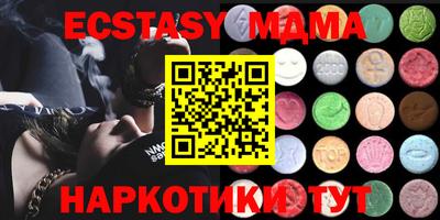 мефедрон VHQ Ставрополь