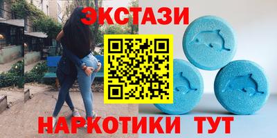 мефедрон VHQ Ставрополь