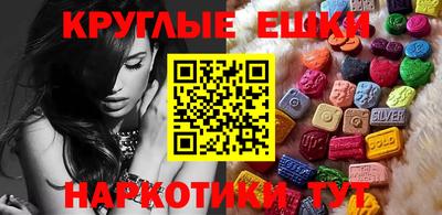 синтетический гашиш Старая Купавна