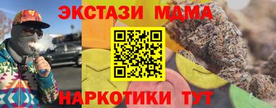 мефедрон VHQ Ставрополь