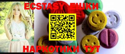 синтетический гашиш Старая Купавна