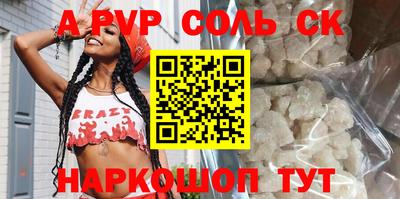 синтетический гашиш Старая Купавна