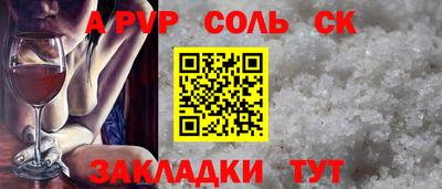 мефедрон VHQ Ставрополь