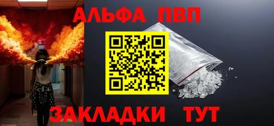 мефедрон VHQ Ставрополь