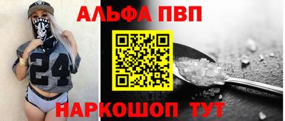 мефедрон VHQ Ставрополь