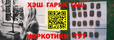 мефедрон VHQ Ставрополь