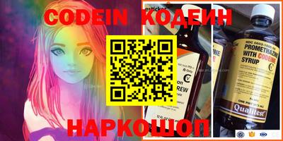мефедрон VHQ Ставрополь