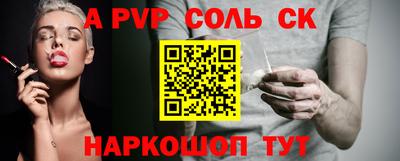 синтетический гашиш Старая Купавна