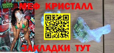 синтетический гашиш Старая Купавна