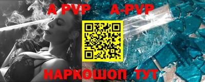 мефедрон VHQ Ставрополь