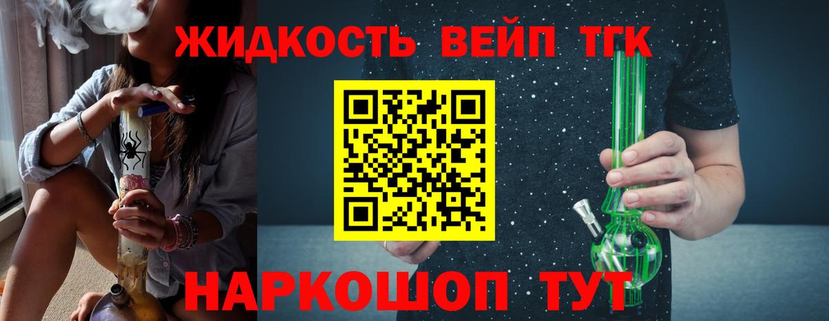 ТГК Wax Назарово